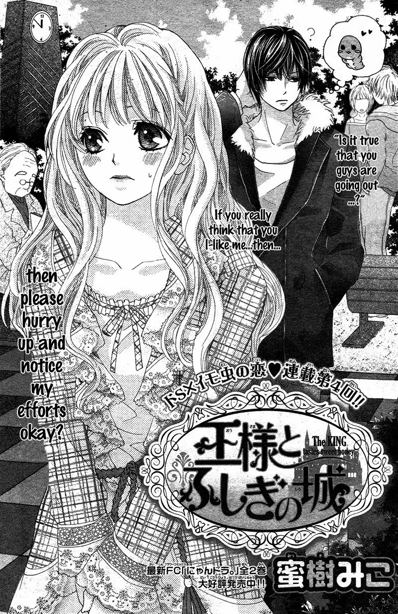 Ousama to Fushigi no Shiro Chapter 4 4